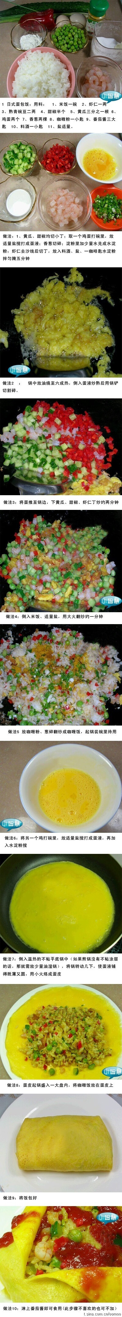 日式蛋包饭做法