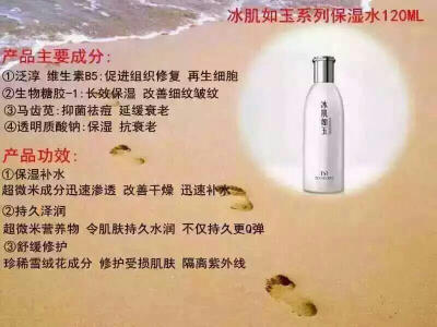 TST保湿水的功效