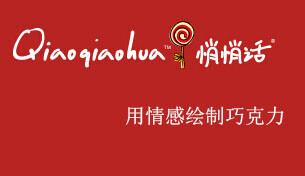 58商道网站专门针对店铺代运营这方面做的，这个就是成功案例图