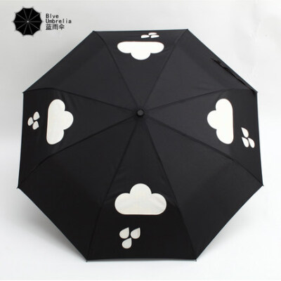 蓝雨伞折叠韩国创意三折全自动遇水变色黑胶太阳伞晴雨两用雨伞女