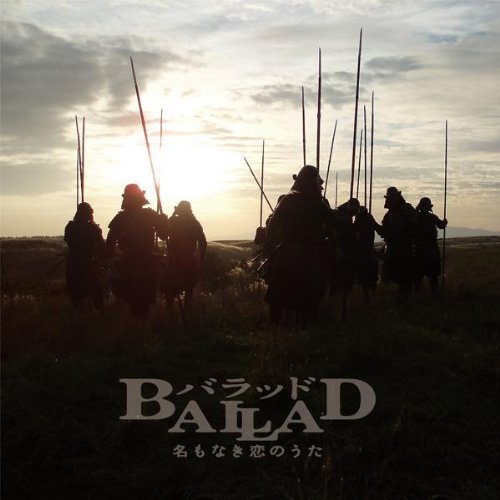 BALLAD 名もなき恋のうた オリジナル・サウンドトラック——分享几张我很喜欢的作曲家佐藤直紀的原声带专封~什么叫做佐藤式的磅礴大气~~主题曲BALLAD ~gift of time~实在太好听了，请别怀疑这真的是一位日本作曲家作的中国风曲子。。。