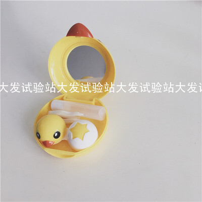 黄色形状鸭子黄盒鸭子隐形眼镜伴侣盒