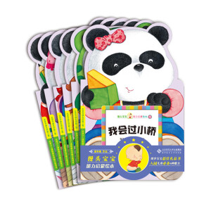 【桃小狸の育儿推荐书单】保冬妮婴幼儿作品:馒头宝宝能力启蒙绘本（6册，1~3岁，中国首套帮助婴儿全面发展的周岁艺术绘本，教宝宝掌握走、跳、摇、游、说、找六种最关键的能力。）《馒头宝宝绘本》由儿童文学作家保冬妮依据中国儿童智力方程理论，历时三年精心创作而成，涵盖了1-3岁儿童生理、心理发展最重要的18个主题，是入园儿童必须达到的18项最低要求。其中，《馒头宝宝能力启蒙绘本》教宝宝掌握走、跳、摇、游、说、找六种最关键的能力。