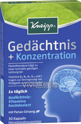 德国直邮 Kneipp 提高记忆力补充大脑营养补脑益智胶囊30粒