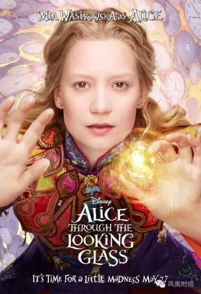 Alice Through the Looking Glass!