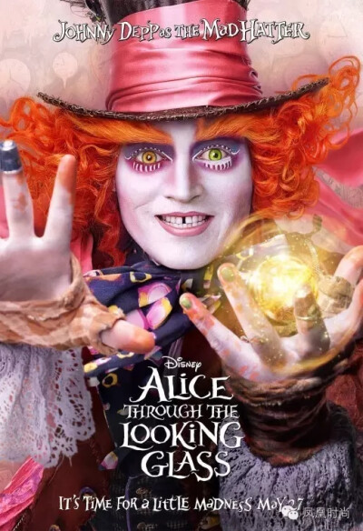 Alice Through the Looking Glass!