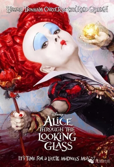 Alice Through the Looking Glass!