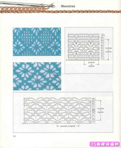 ：很棒的钩针花样图解集锦，留着吧能用得着！|钩针花样图解 - 15路驿站