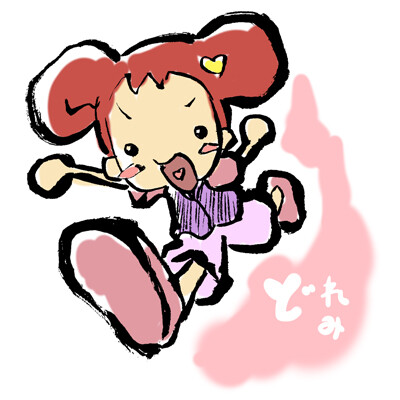 doremi