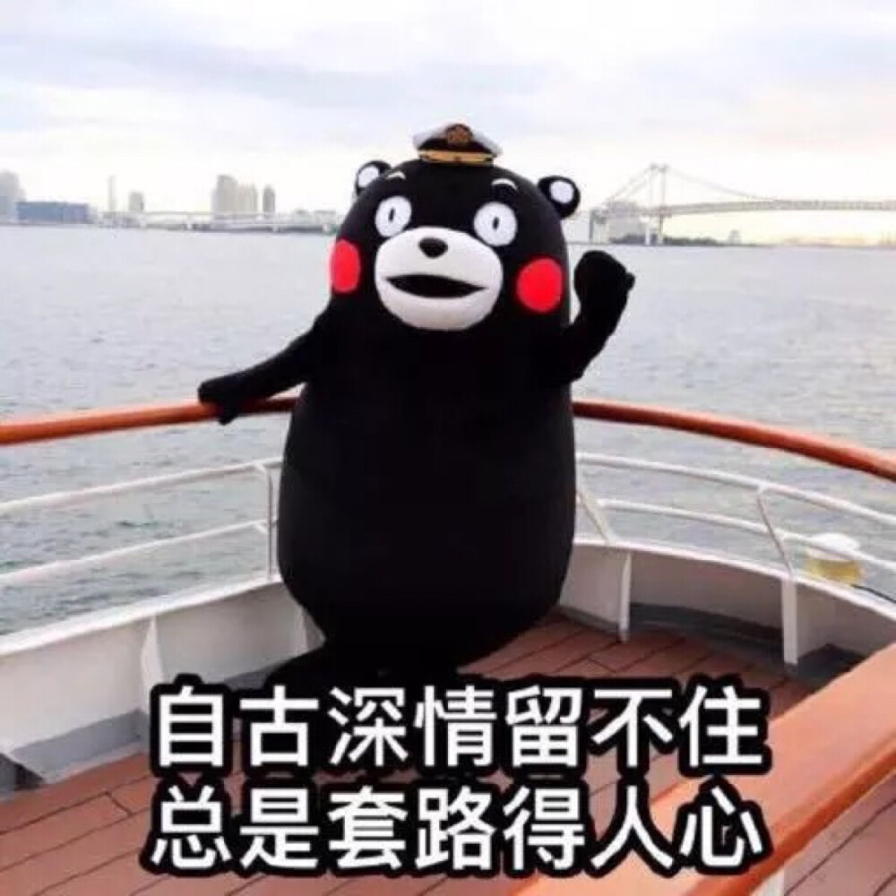 多一点真诚少一点套路