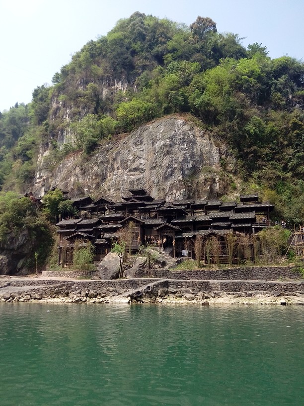 三峡人家