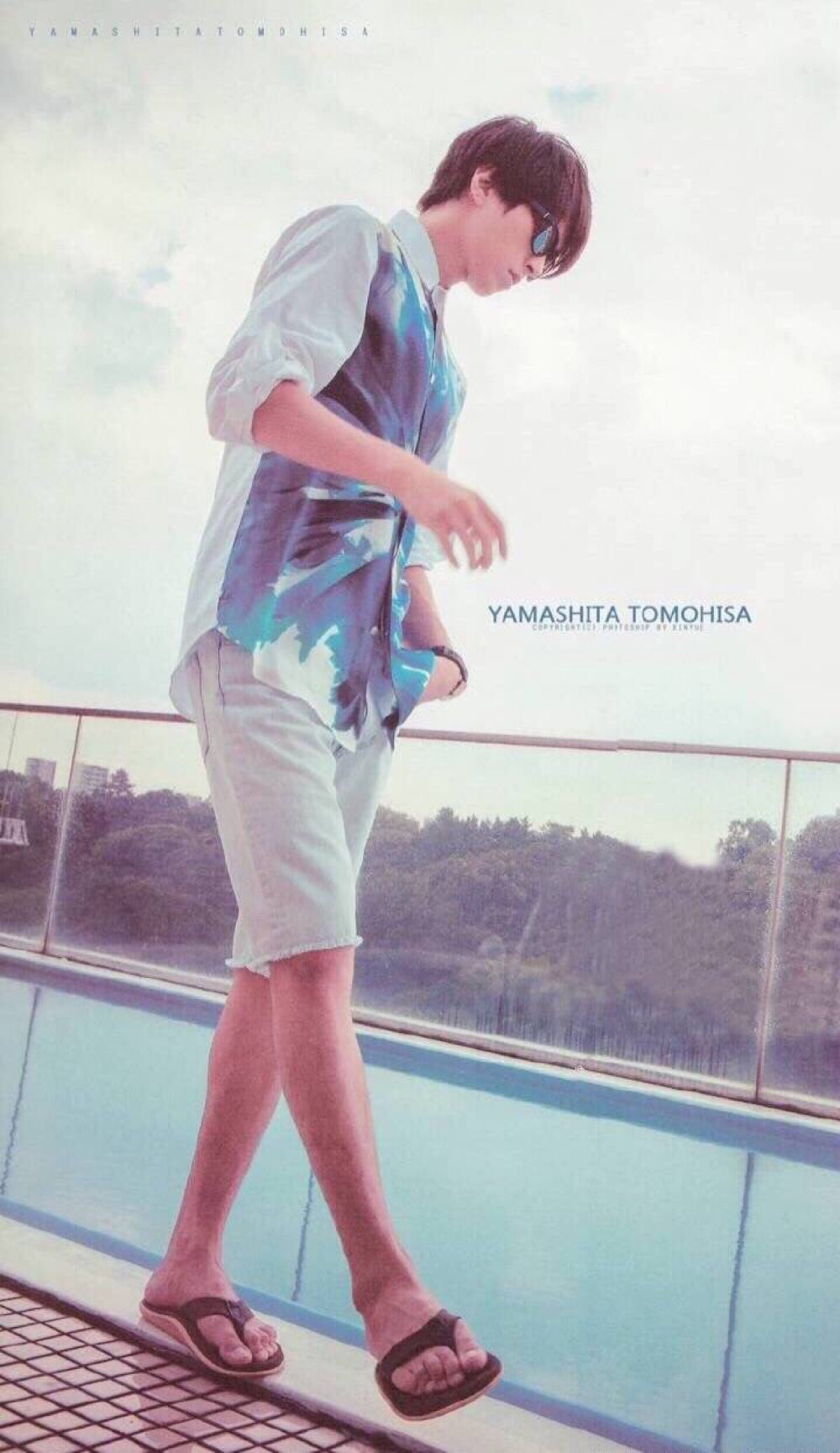 山下智久