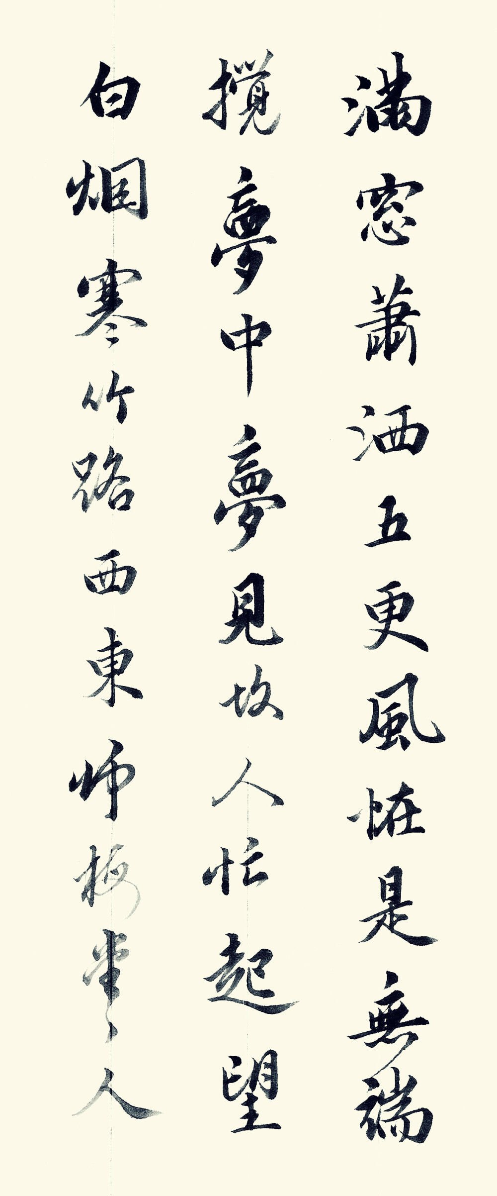 师梅堂主人，原名李响（1981-04-04），北京人，著名书画家、诗人、文化名人，一级美术师，有当代唐伯虎之美誉。自幼酷爱传统书画艺术，1993年在北京崇文区少年宫开始启蒙学习国画，凭借天资聪颖和勤奋刻苦，学生时代便在画坛崭露头角。2004年秋入北京画院学习，师从于当代大写意花鸟画家郭石夫、大写意画家贾浩义二位先生。书画作品多以文人山水、文人花鸟画见长，尤其以墨兰、墨竹作品逐渐为众人所熟知。兼工书法、诗文。经过多年锤炼，2010年以后风云突起，通过媒体的支持和自身的绘画功力以及对诗文、书法、书画鉴赏的精研，成为当今文人画坛中的佼佼者。2012年在湖南岳阳录制大型人文纪录片《师梅堂主人岳阳之旅》