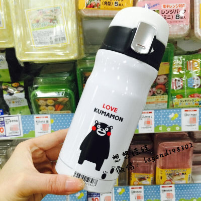 现货*日本kumamon 熊本部长 便携不锈钢保温保冷两用杯 330ml特价