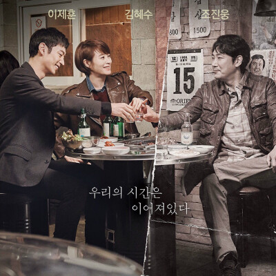 《Signal》是韩国tvN有线台于2016年1月22日起播出的十周年特别企划金土剧，由金元锡导演，金恩熙编剧，李帝勋、金惠秀、赵震雄主演。
该剧主要讲述现在的刑警朴海英和过去的刑警李材韩通过老式对讲机，穿越时空进行…