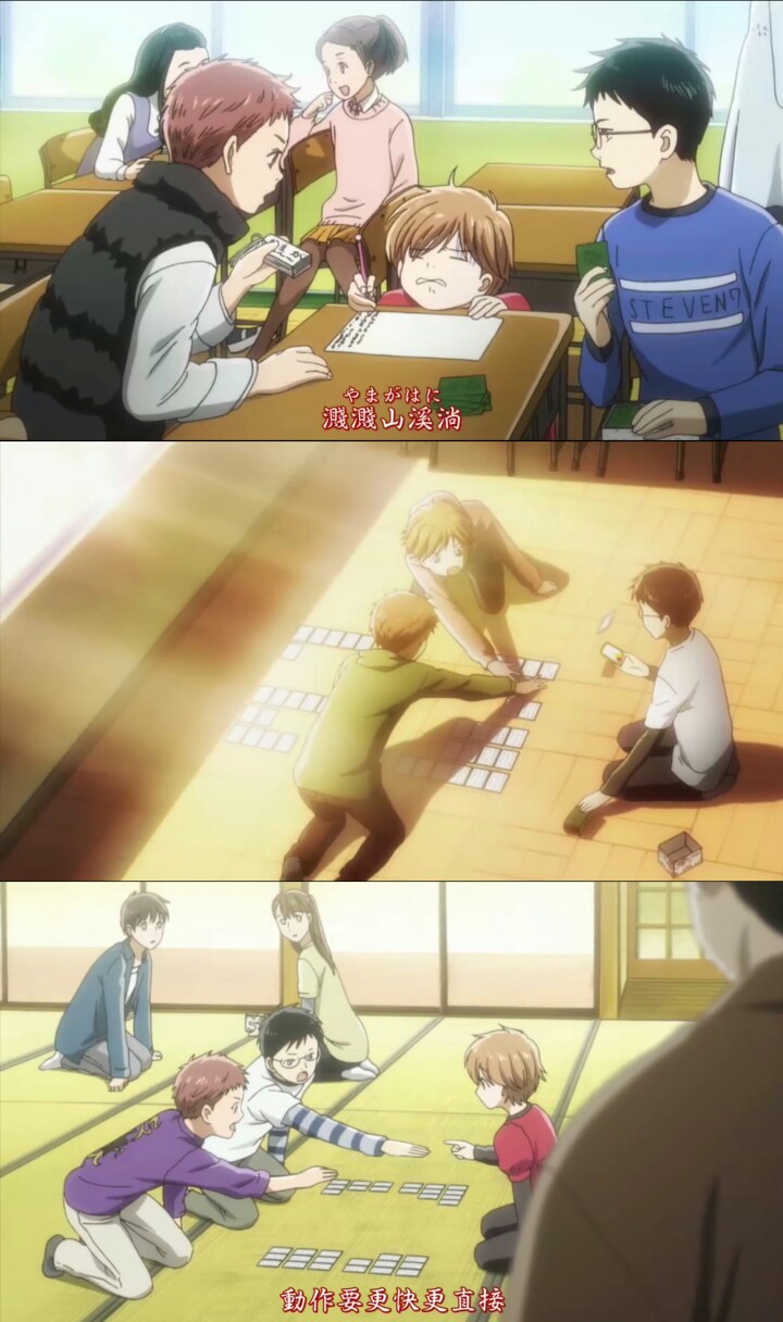 一起玩花牌的日子。