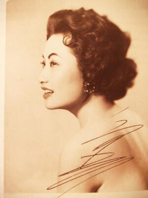 民国影星签名老照片