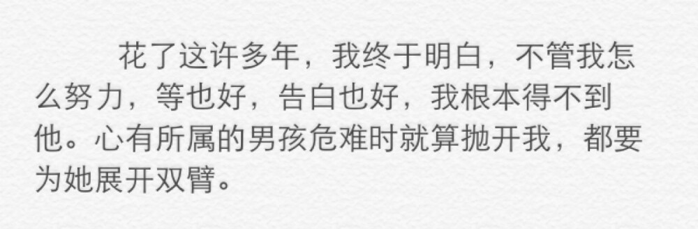  林栀蓝 「听说少年已得偿所愿」 暗恋。