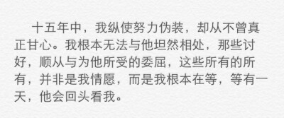  林栀蓝 「听说少年已得偿所愿」 暗恋。