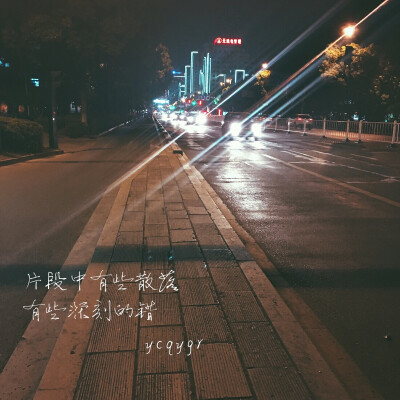 也许是人非