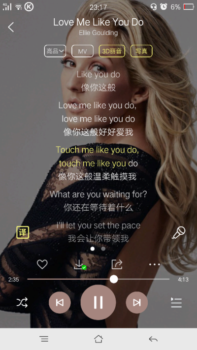 【英文】Ellie Goulding - Love Me Like You Do