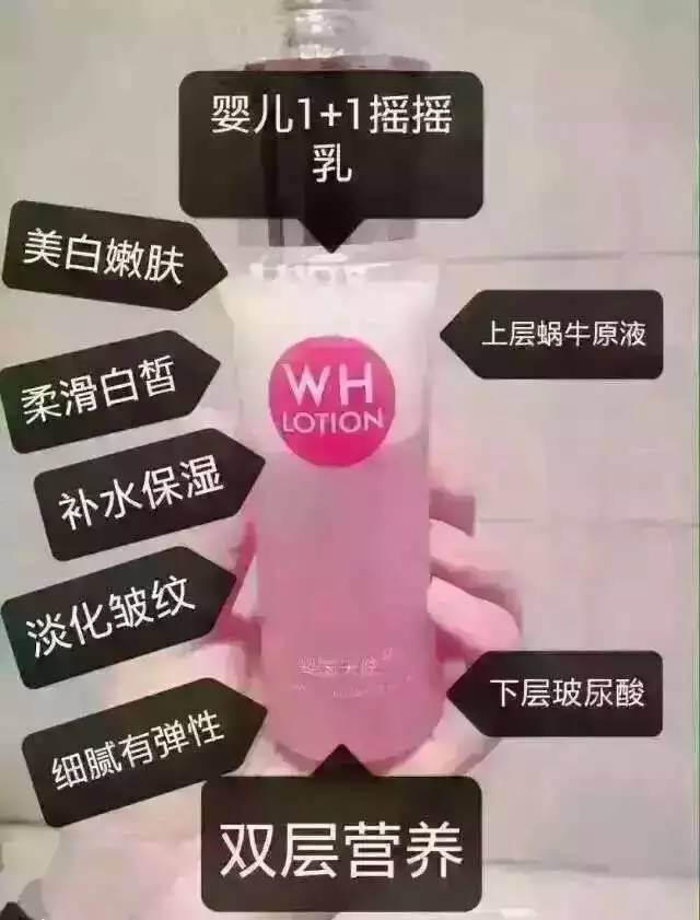 ♣婴儿面膜、婴儿1+1瑶瑶乳®让您天天大胆素颜特点功效： ] 干燥暗黄 毛孔粗大 痘痘疤痕 肌肤敏感 色斑干 缺乏肤色不均 细小皱纹 美白、嫩肤、提亮均匀肤色、缩小毛孔、祛痘、去痘印、去黑头、去粉刺、淡化细纹☝给你的肌肤打开营养通道