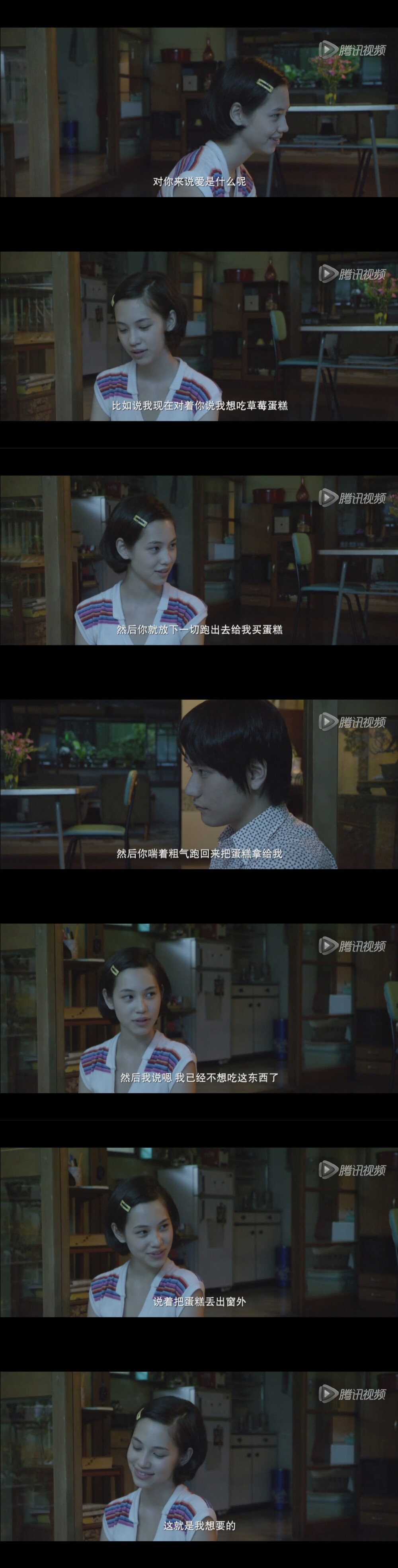 《挪威的森林》