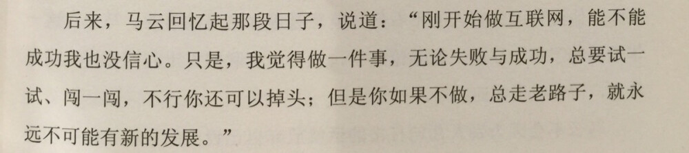 不突破不知道下一秒的改变会是怎样？