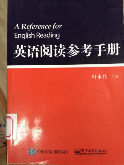 绝对的经典 英文语法 词语辨析