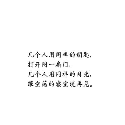 【微博@如果你遇见张小小】
喜欢的话关注我吧O(∩_∩)O
可免费私人订制哦
加粉丝群：166457462
世界那么大
我们差点就错过
幸得相逢
我在这里，等风也等你:166457462
V信：zhangxxiiaaoo
故事会很长，你会不会…