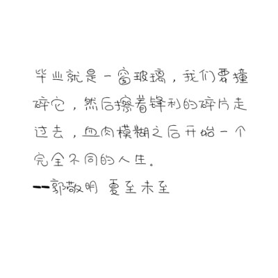 【微博@如果你遇见张小小】
喜欢的话关注我吧O(∩_∩)O
可免费私人订制哦
加粉丝群：166457462
世界那么大
我们差点就错过
幸得相逢
我在这里，等风也等你:166457462
V信：zhangxxiiaaoo
故事会很长，你会不会…