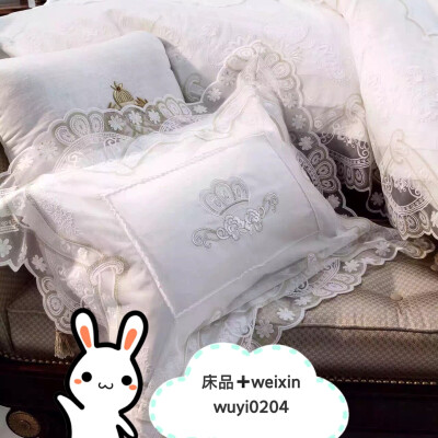 床品?weixin wuyi0204