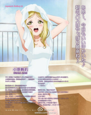 lovelive sunshine 插画 小原鞠莉