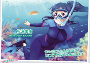 lovelive sunshine 插画 松浦果南