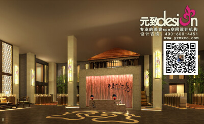 养生馆装修设计