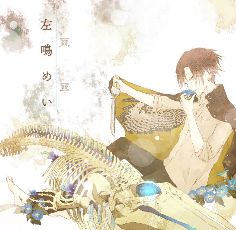 【夏闘乱2016】左鳴 めい【東軍】 57179567