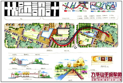 九华山手绘军团（上海）总部设立上海市，在南京，合肥，杭州，苏州，北京设立六大校区，集建筑快题手绘培训班/景观快题手绘培训班/室内快题手绘培训班/城规快题手绘培训班/工业快题手绘培训为一体隶属于同建九绘（上…