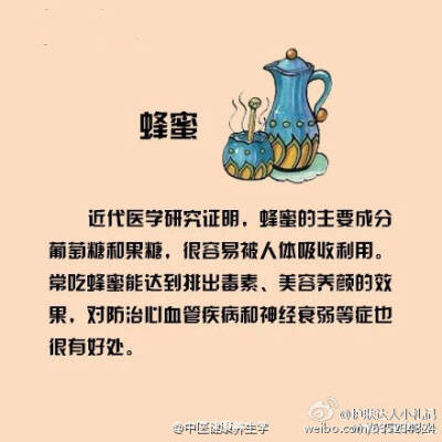 【给肌肤排毒还原净透肌肤】吃得油腻、常常熬夜、作息不规律，体内肯定残留了不少毒素。