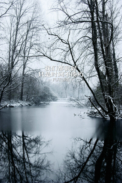 Future：原创 希望大家喜欢^_^ 喜欢就收藏把 更多图片详见《Future ▪ 一记深刺》‖锁屏壁纸皮肤‖纯文字‖原创美图‖简约‖Future‖