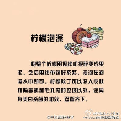 【给肌肤排毒还原净透肌肤】吃得油腻、常常熬夜、作息不规律，体内肯定残留了不少毒素。