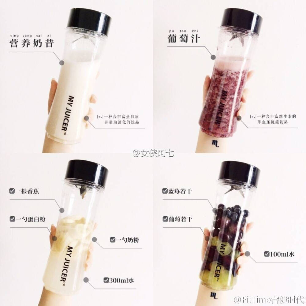 【自制健康Smoothie】结构简单快速升高血糖，马上能量满满