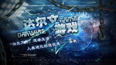 我在玩 南筝儿 的橙光游戏 #【EXO】达尔文游戏（别样‘血红’大放送）# （分享自 @橙光游戏中心）