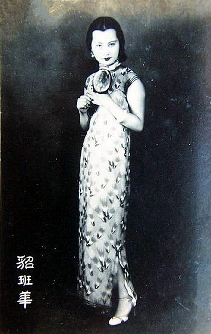 民国影星：“照片明星”貂斑华（1913—1941），原名吴梅香，又名吴佩珍（她十分崇拜夏佩珍）。1934年初冬的一天，中国联华影业公司导演蔡楚生从参观拍片的人群中，发现一位少女的面容酷似“电影皇后”胡蝶，于是就让她在《新女性》中演了个小角色。这个当时叫吴明香的少女为了瞒着父母演电影，请编剧孙师毅给她起个艺名。孙师毅望着她身上穿的貂皮外套斑纹别致，十分好看，就灵机一动：“花斑貂，倒过来是貂斑花，花与华通解，你就叫貂斑华吧！”