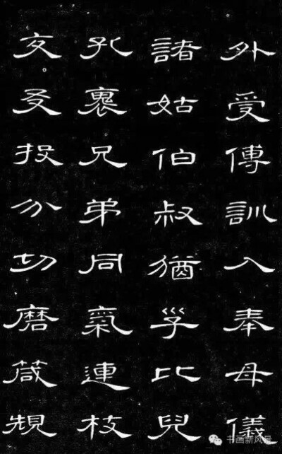 席夔，清代书画家。字子研，四川彭县人。官广西知州，工画花卉竹石。其传世书迹《隶书千字文》，圆劲古朴，法度谨严，不失为学习隶书的上好教材。