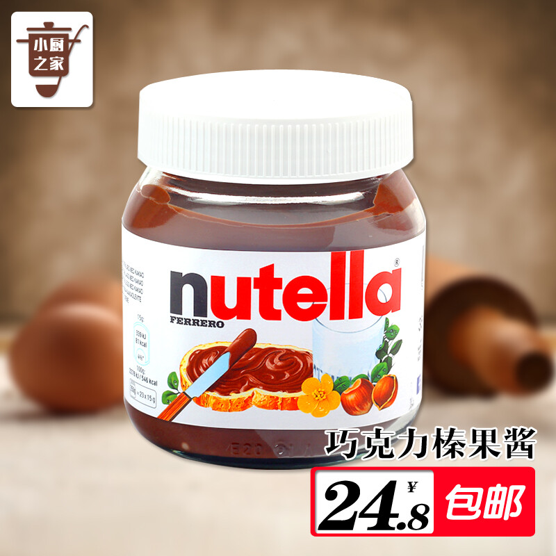 原装进口 费列罗Nutella能多益榛子巧克力酱 可可酱早餐涂抹350g