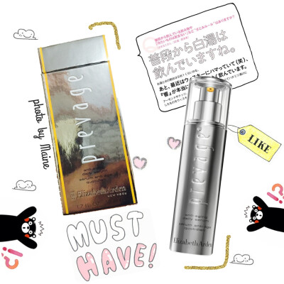 纯记录贴+科普贴 Elizabeth Arden Prevage anti-aging daily serum 伊丽莎白·雅顿 逆时橘灿面部精华(以下简称橘灿) EA的高端系列 买完瞬间变身吃土少女 目前手上最贵的一瓶精华 6.4开封 记录下 督促自己3个月内用完…