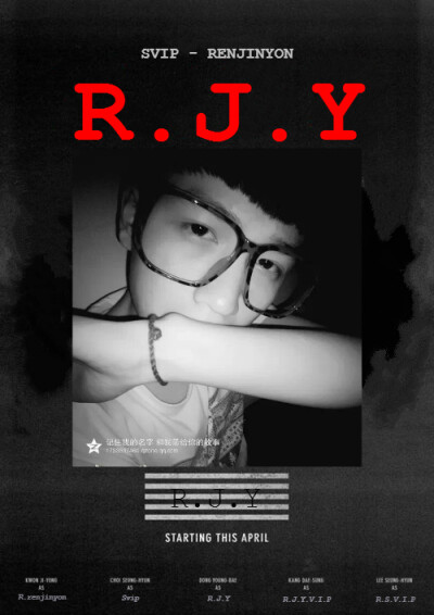 网络红人任金勇