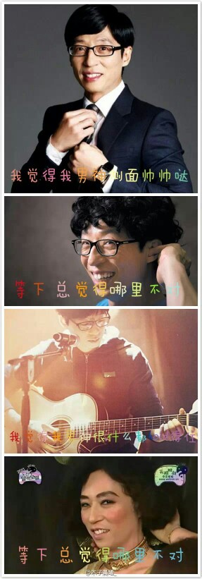 ◇RunningMan◆睡前毁图来一弹。^_^
我是真爱粉，相信我！