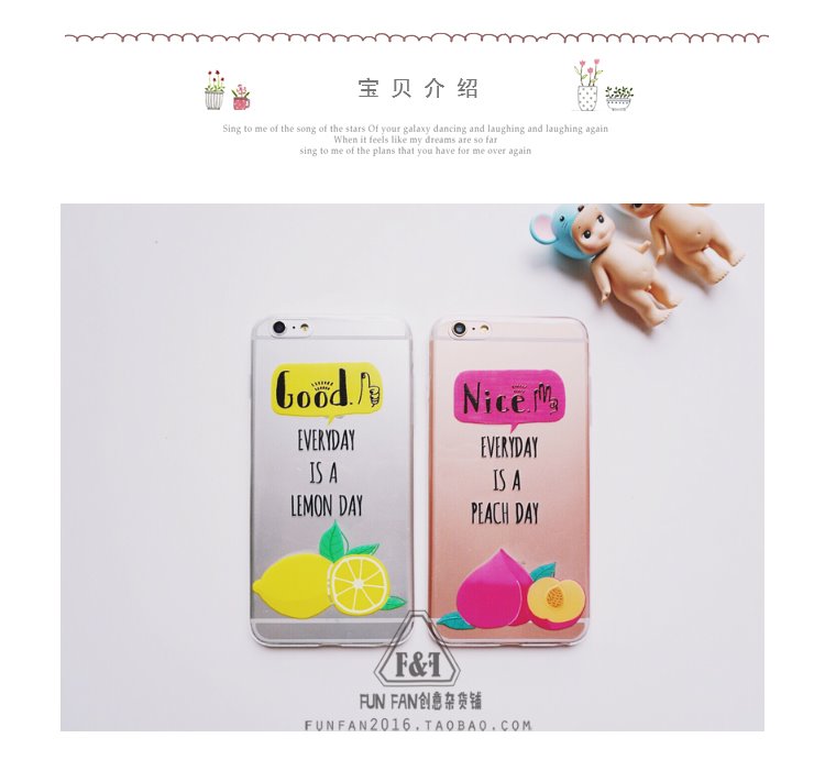 iphone6/6s/6plus个性水果TPU透明浮雕FUNFAN独家定制苹果手机壳