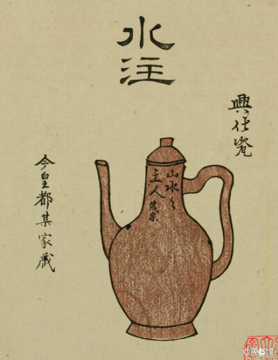 烹茶，饮茶